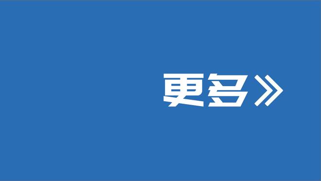 尼尔森数据：两次错失绝佳机会&两次关键传球，获评6.3分